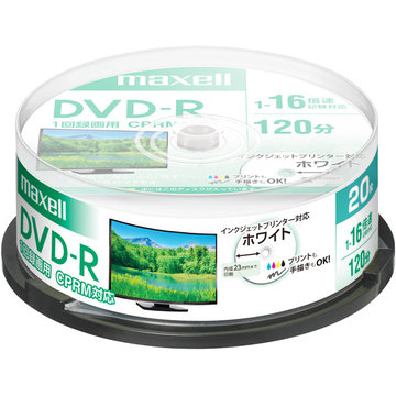 録画用DVD-R 120分 16X CPRM プリンタブル 20SP