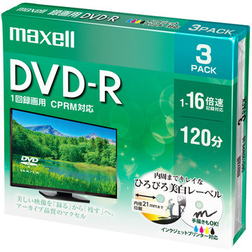 録画用DVD-R 120分 16X CPRM プリンタブル 3P