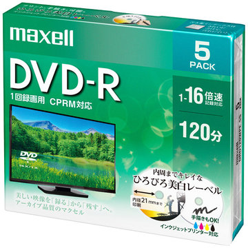 録画用DVD-R 120分 16X CPRM プリンタブル 5P
