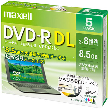 データ用DVD-R DL 8.5GB 8X プリンタブル 5P
