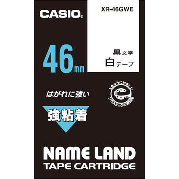 強粘着テープ 46mm 白/黒文字
