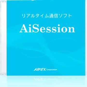 AiSession 「BW-220」シリーズ用リアルタイム通信ソフト