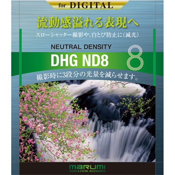 DHG ND8 37mm