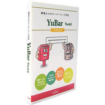 YuBar Ver4.0 追加100ライセンス