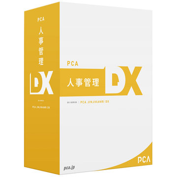 人事DX WSQL(Full) 2C