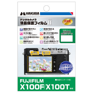 FUJIFILM X100F/X100T用 液晶保護フィルムII
