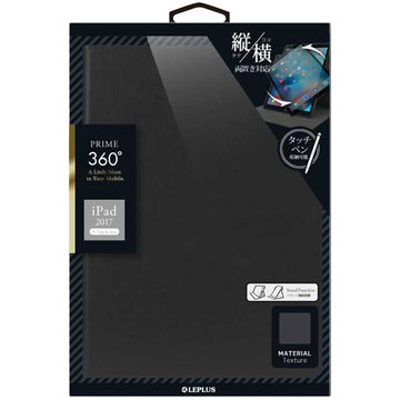 iPad 9.7 縦横両対応 薄型PUレザーケース ブラック