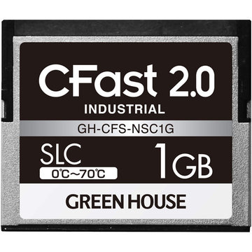 CFast2.0 SLC 0度～70度 1GB 3年保証
