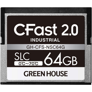 CFast2.0 SLC 0度～70度 64GB 3年保証