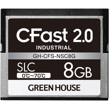 CFast2.0 SLC 0度～70度 8GB 3年保証