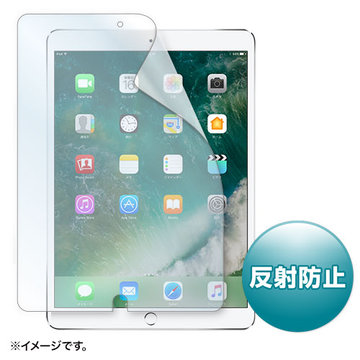 iPad Air 2019/Pro 2017用反射防止フィルム