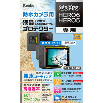 液晶プロテクター GoPro HERO6/HERO5用