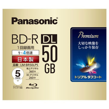 録画用4倍速BD-R DL 50GB 5枚パック