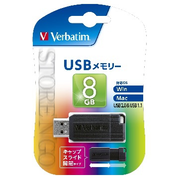 USB2.0対応 USBメモリ 8GB 黒