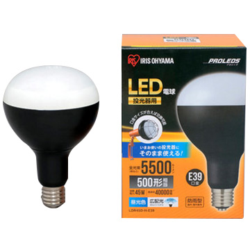 LED電球 投光器用 5500lm