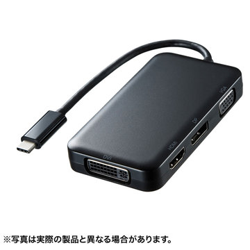 【送料無料】SANWASUPPLY USB Type C-HDMI/VGA/DVI/DP変換アダプタ AD-ALCHVDVDP