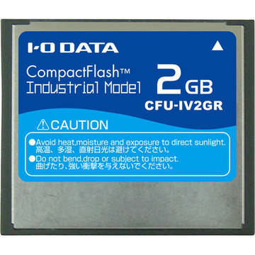 CFカード(工業用モデル) 2GB