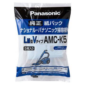 Panasonic 交換用 紙パック(LM型Vタイプ) 5枚入 AMC-K5