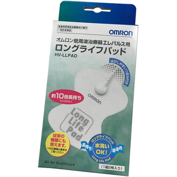 【15】OMRON 低周波治療器用ロングライフパッド HV-LLPAD