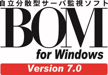 BOM for Win Ver.7.0 サーバー追加50L
