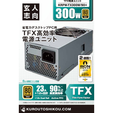 TFX電源/300W/80PLUS GOLD KRPW-TX300W/90+