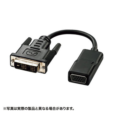 DVI-VGA変換アダプタ(ブラック・8cm)