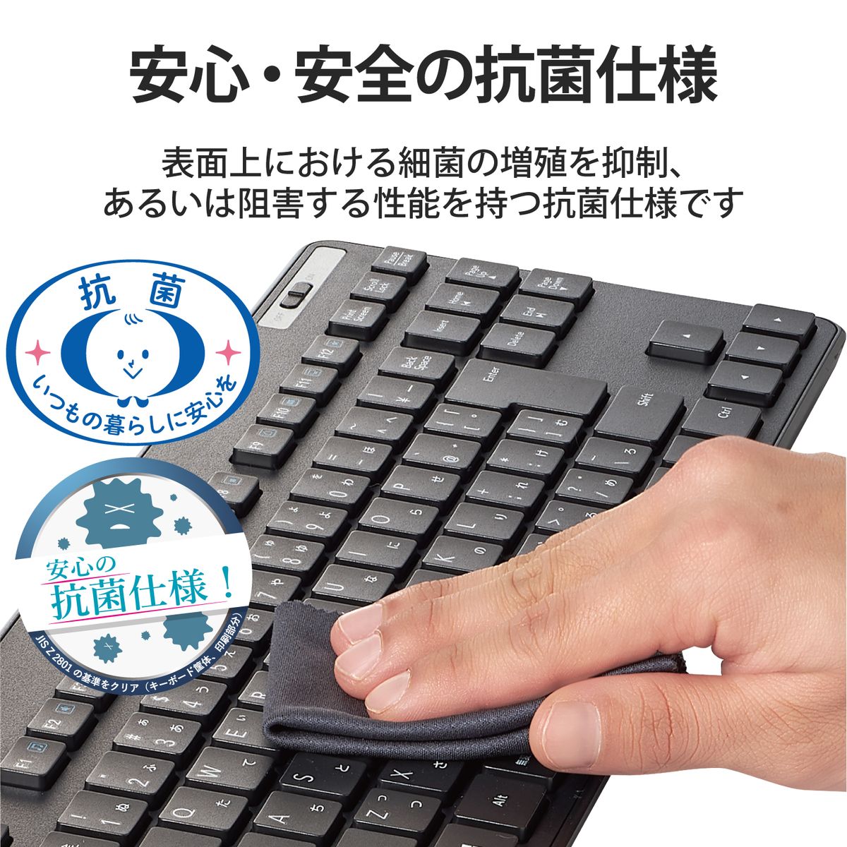 新品】ELECOMキーボードTK-FBM120KBK 渋かっ