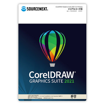 CorelDRAW Graphics Suite 2021 Win シリアル版