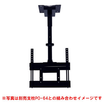 モニター用天吊り金具 (400×400mm)