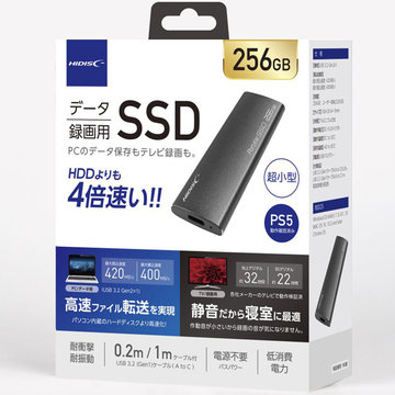 SSD USB外付型 256GB PC/録画用