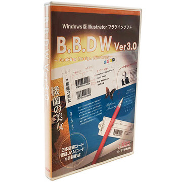 書籍バーコード作成プラグインソフト B.B.D W Ver3.0