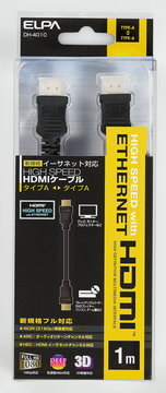 イーサネット対応HDMIケーブル 1m