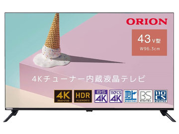 ORION 4Kチューナー内蔵43型液晶テレビ