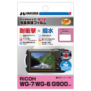 RICOH WG-7/WG-6/G900用 液晶フィルム 耐衝撃タ