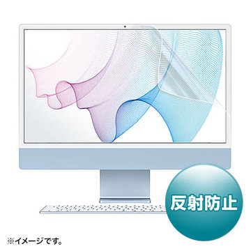 iMac 24インチ Retina用反射防止フィルム
