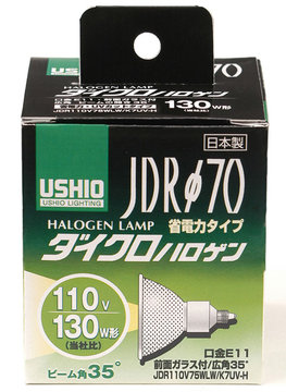 ハロゲンランプ JDR110V75WLW/K7UV-H