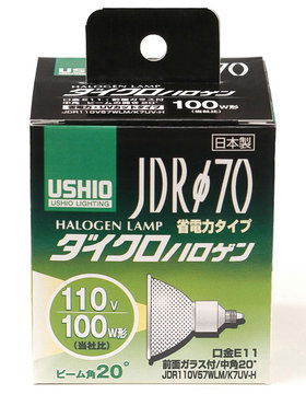 ハロゲンランプ JDR110V57WLM/K7UV-H