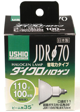 ハロゲンランプ JDR110V57WLW/K7UV-H