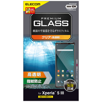 Xperia 5 III/ガラスフィルム/高透明