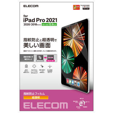 iPadPro12.9inch 第5世代 2021/フィルム/超透明