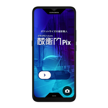 蔵衛門Pix (MT6762G/Android10/6.5型/LTE)