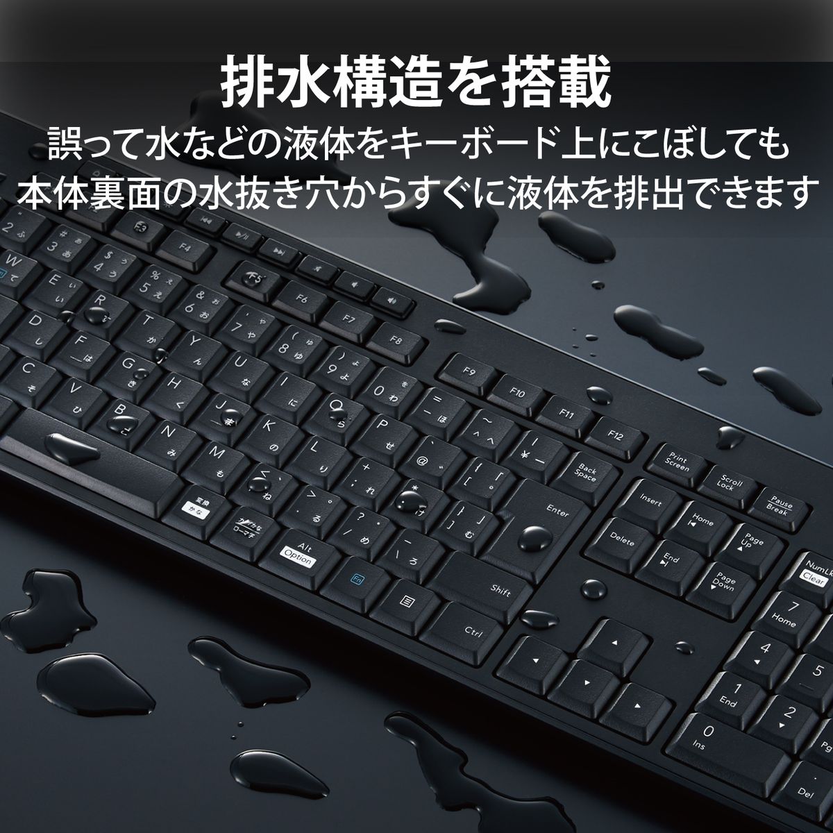 ひかりTVショッピング | フルキーボード/無線/静音設計/抗菌 ひかりTVショッピング | フルキーボード/無線/静音設計/抗菌