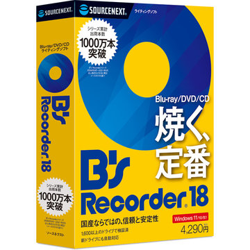 B’s Recorder 18