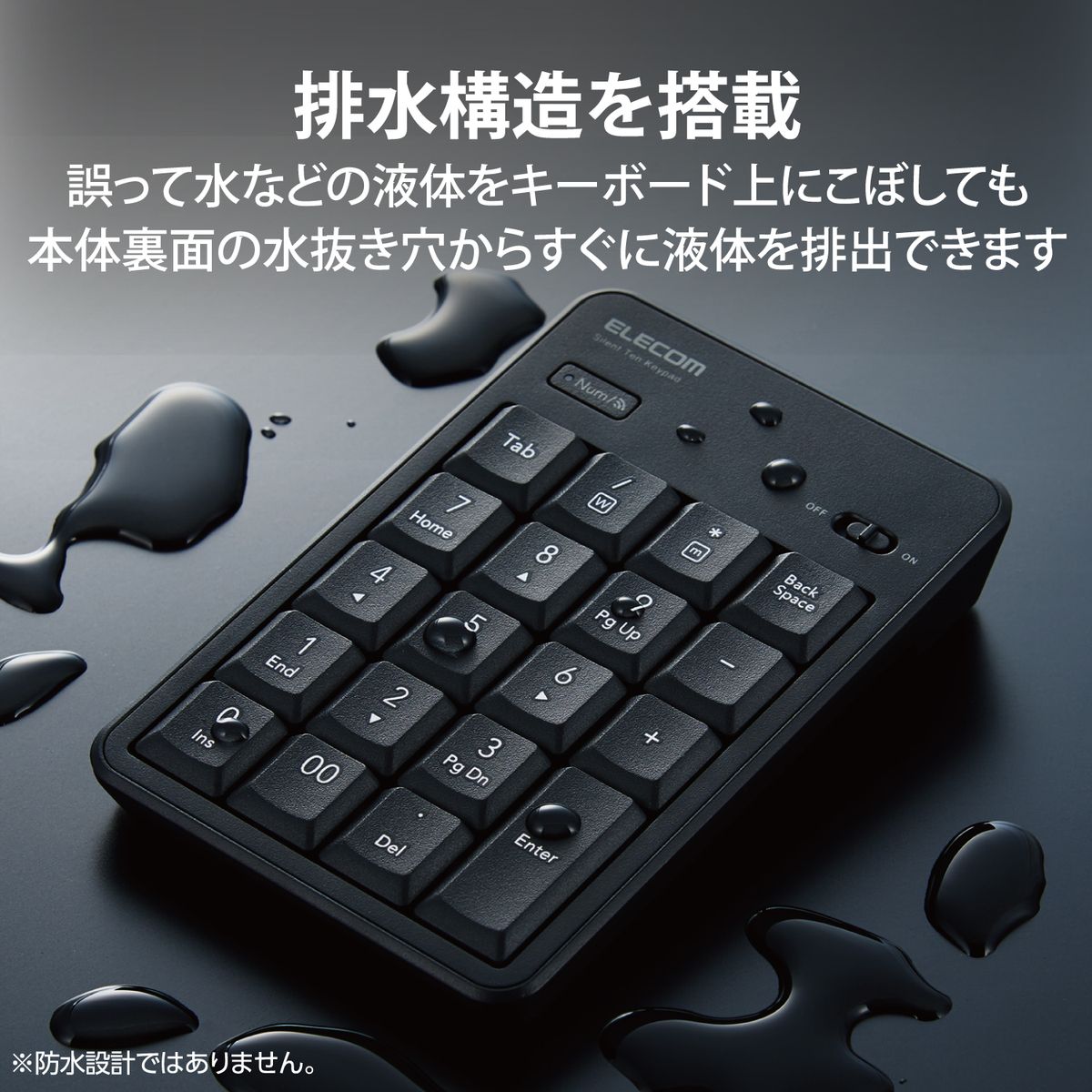 注目の福袋をピックアップ！ ひかりTVショッピング | テンキーパッド/Bluetooth/静音設計 その他