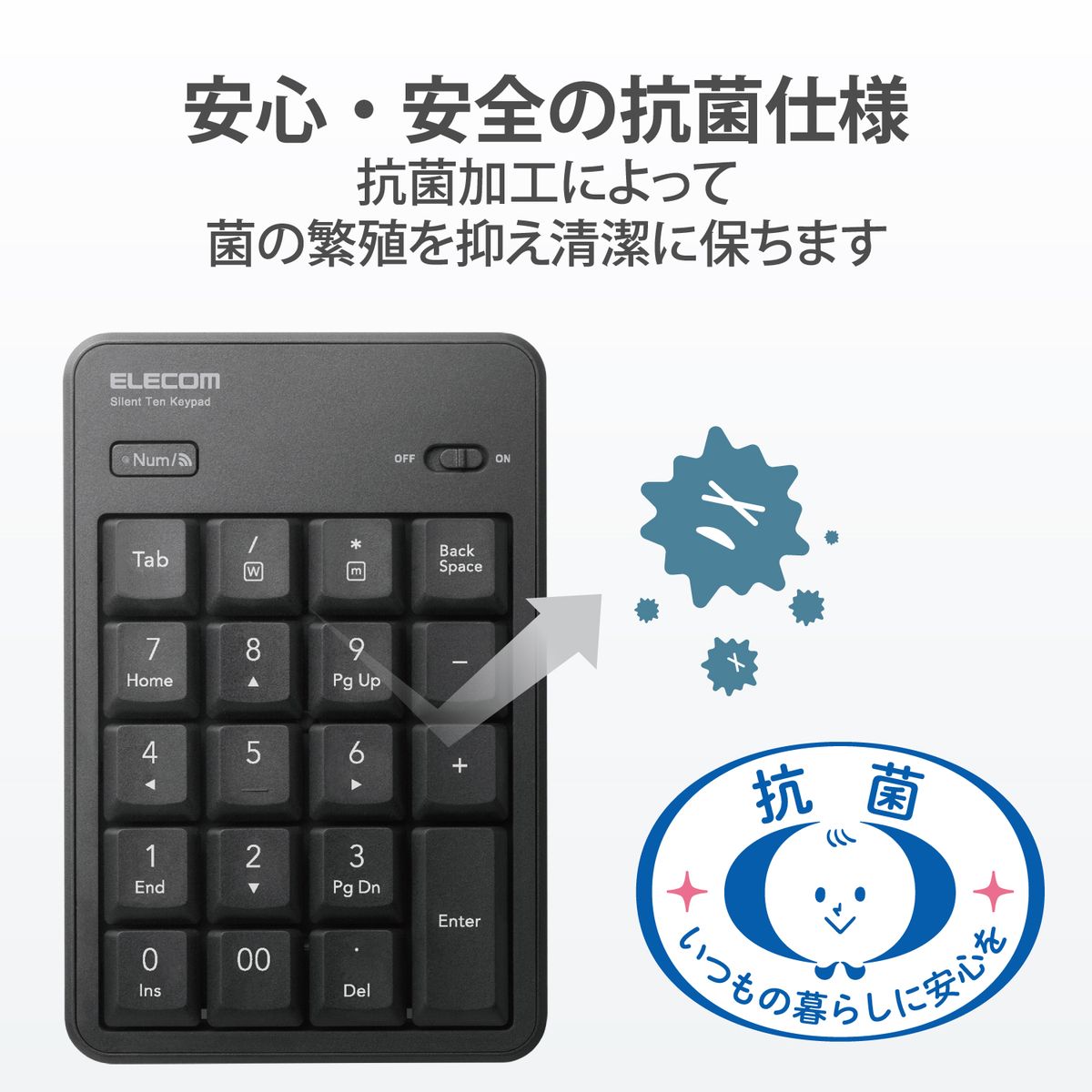 雑誌で紹介された ひかりTVショッピング | テンキーパッド/Bluetooth/静音設計 その他