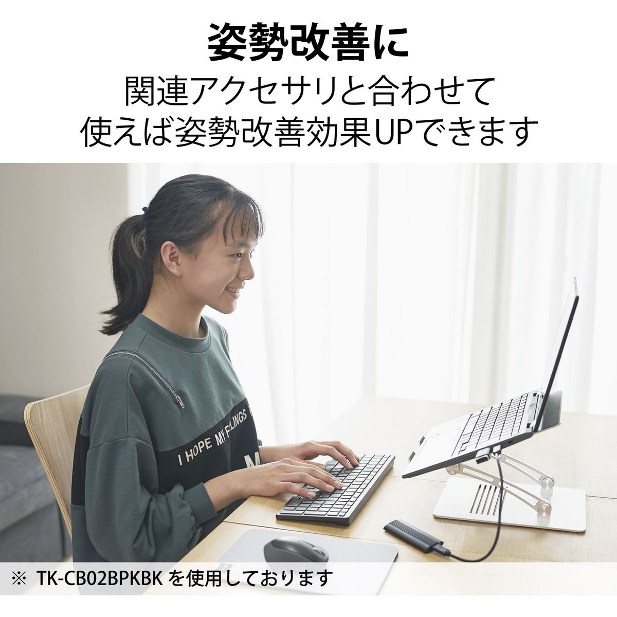 ひかりTVショッピング | キーボード/有線パンタグラフ式