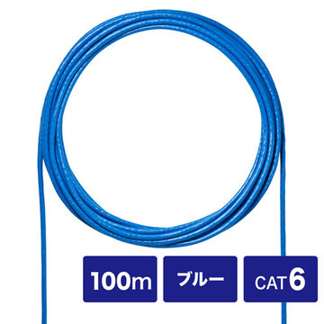CAT6UTP単線ケーブルのみ(ブルー・100m)