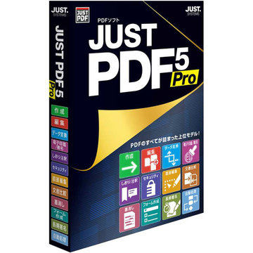 JUST PDF 5 Pro 通常版