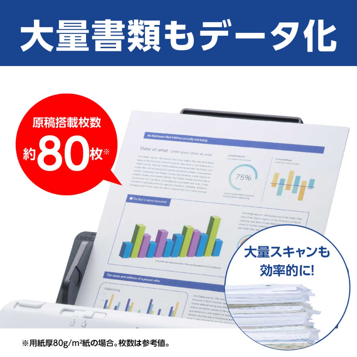 ひかりTVショッピング | ドキュメントスキャナー (有線無線/40ppm 