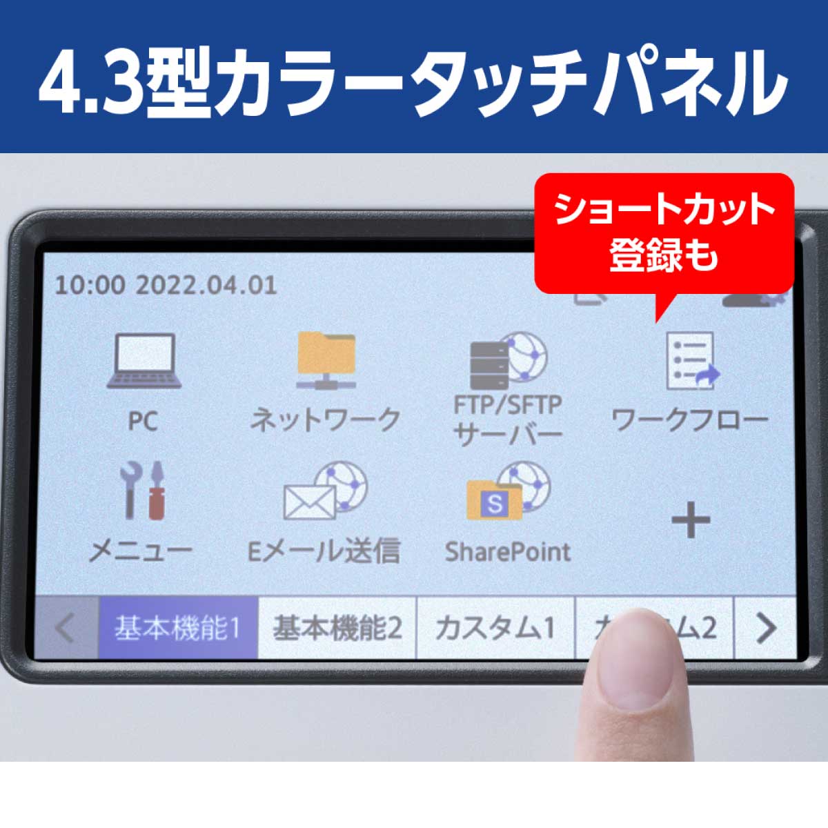 ひかりTVショッピング | ドキュメントスキャナー (有線無線/40ppm 